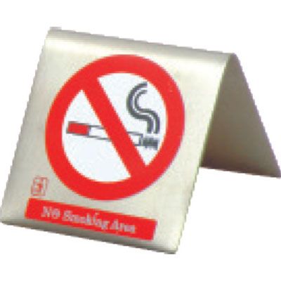 ΙΝΟΧ ΛΑΜΔΑ NO SMOKING AREA 5X5CM 05-179